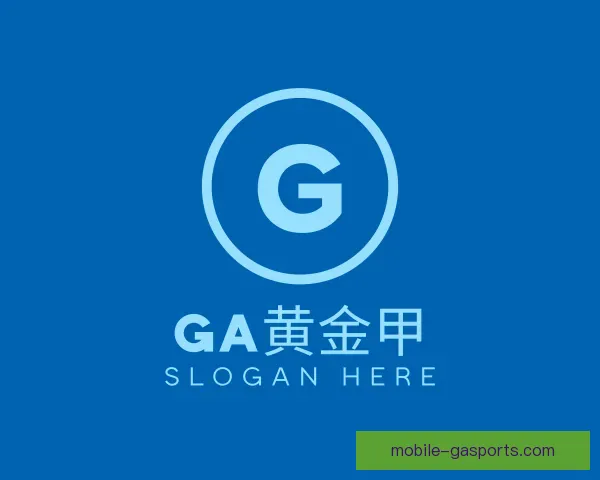介绍GA黄金甲