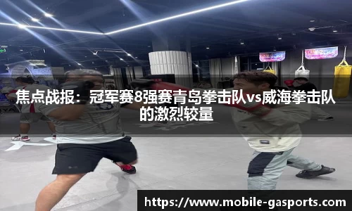 GA黄金甲体育官方网站