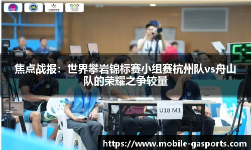 GA黄金甲体育