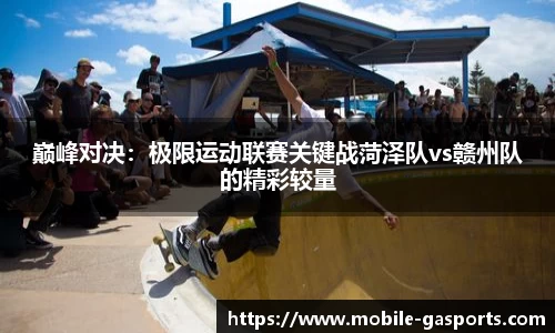 GA黄金甲体育官网