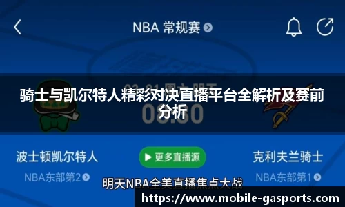 GA黄金甲体育官方网站