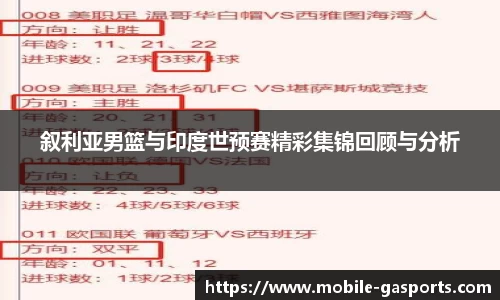 GA黄金甲体育平台